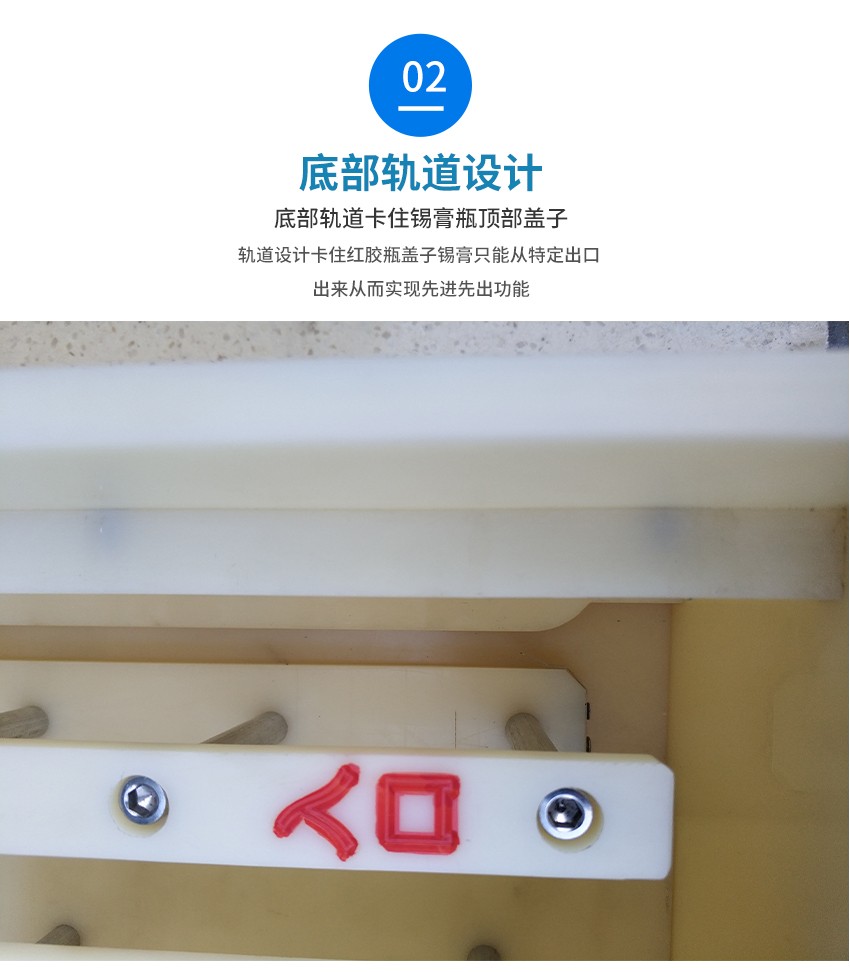 銀膠先進(jìn)先出裝置細(xì)節(jié)設(shè)計(jì) 銀膠先進(jìn)先出裝置細(xì)節(jié)設(shè)計(jì)