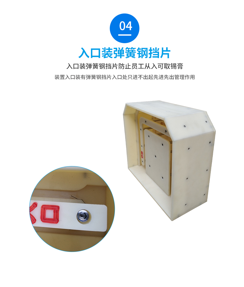 銀膠先進(jìn)先出裝置內(nèi)部細(xì)節(jié)入口出口圖 銀膠先進(jìn)先出裝置內(nèi)部細(xì)節(jié)入口出口圖