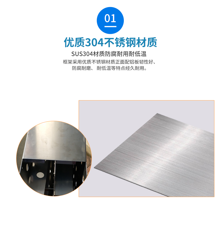 立式錫膏先進(jìn)先出滑軌采用304不銹鋼加工細(xì)節(jié)