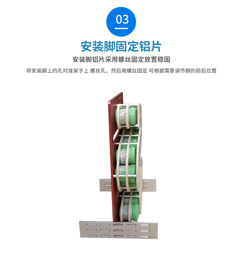 smt錫膏先進(jìn)先出設(shè)備的側(cè)面圖