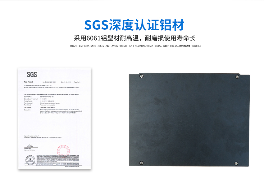 電子貼片料盒所用的材質(zhì)認(rèn)證