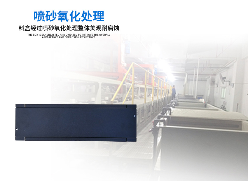 電子貼片料盒產(chǎn)品表面處理