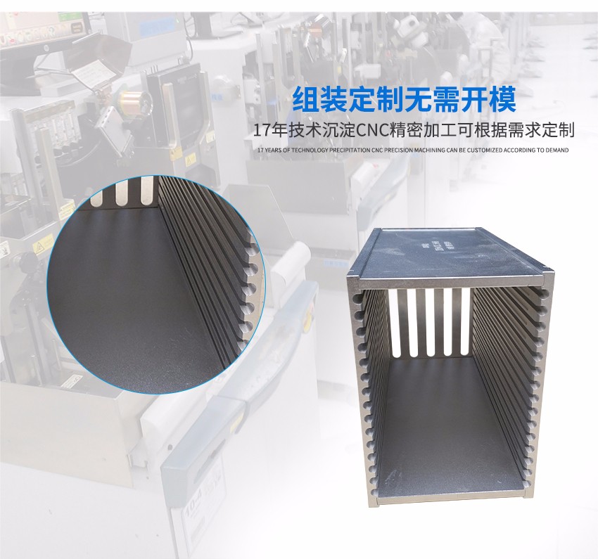 COB料盒的產(chǎn)品優(yōu)勢(shì) COB料盒的產(chǎn)品優(yōu)勢(shì)