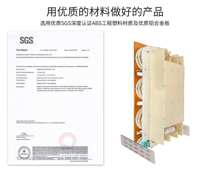 先進(jìn)先出存儲器所用的材料認(rèn)證說明