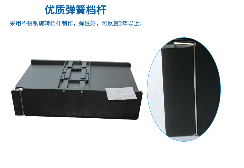 ic托盤盒的旋轉檔桿