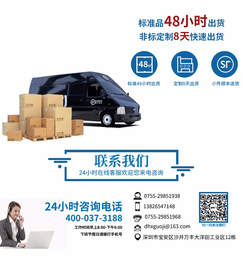 ic托盤盒廠家聯系方式