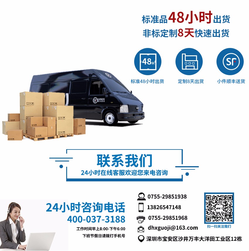 先進(jìn)先出錫膏管理系統(tǒng)解決方案廠家聯(lián)系方式