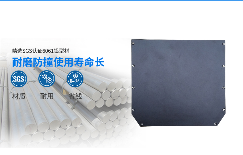 晶圓金屬周盒所用的原料