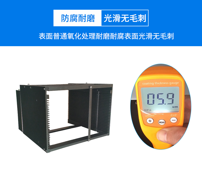 晶圓貼膜框架盒產(chǎn)品的表面氧化處理工藝