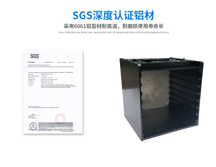 led擴(kuò)晶環(huán)放置料盒所用的全新原料認(rèn)證