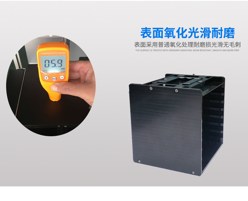 led擴(kuò)晶環(huán)放置料盒表面氧化厚度檢測