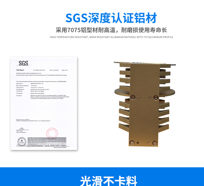 晶圓周轉(zhuǎn)載具產(chǎn)品材質(zhì)認證