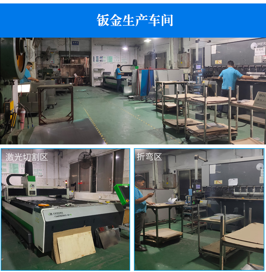 鋼網(wǎng)柜廠家生產(chǎn)加工車間實(shí)拍圖