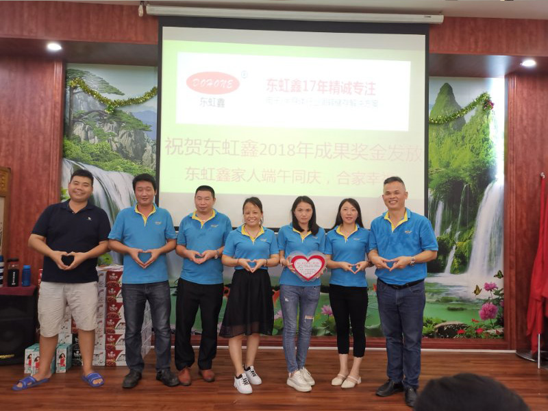 智能氮氣柜廠家愛心基金捐贈