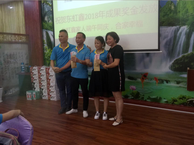 智能氮氣柜廠家端午節(jié)活動