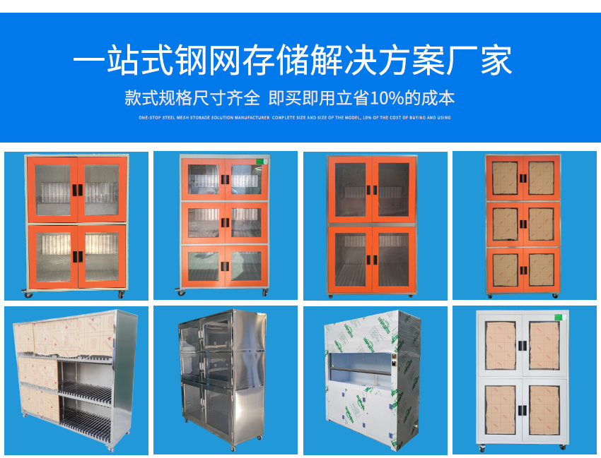  smt鋼網(wǎng)架產(chǎn)品推薦1