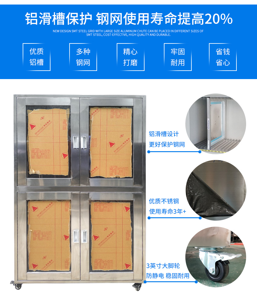  smt鋼網(wǎng)架的優(yōu)勢