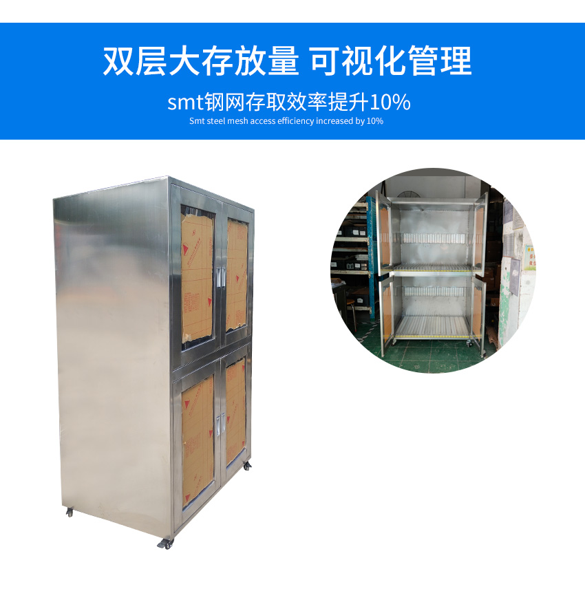  smt鋼網(wǎng)架的細節(jié)圖