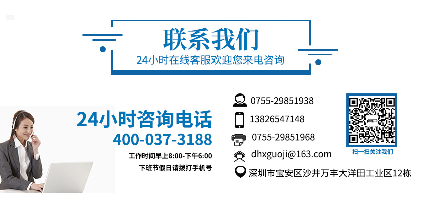  smt鋼網(wǎng)架加工廠家聯(lián)系電話