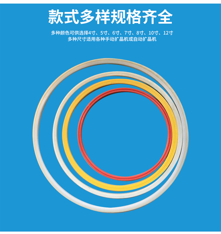 擴晶子母環(huán)的產(chǎn)品樣式