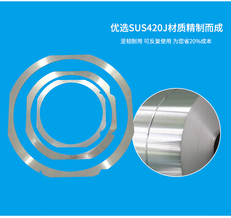 sus晶圓環(huán)所用的材質(zhì).jpg
