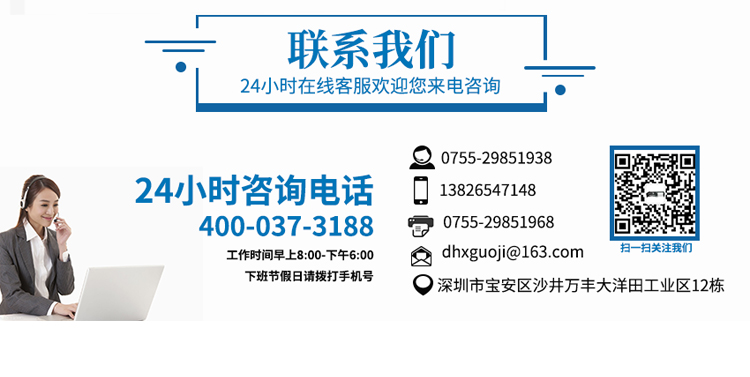 攝像頭模組載板廠家聯(lián)系電話.jpg 攝像頭模組載板廠家聯(lián)系電話.jpg