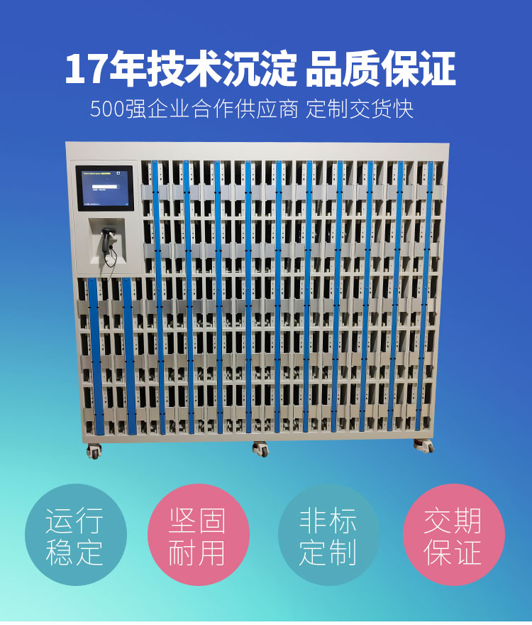 晶圓環(huán)智能存儲柜產(chǎn)品定制方案.jpg 晶圓環(huán)智能存儲柜產(chǎn)品定制方案.jpg