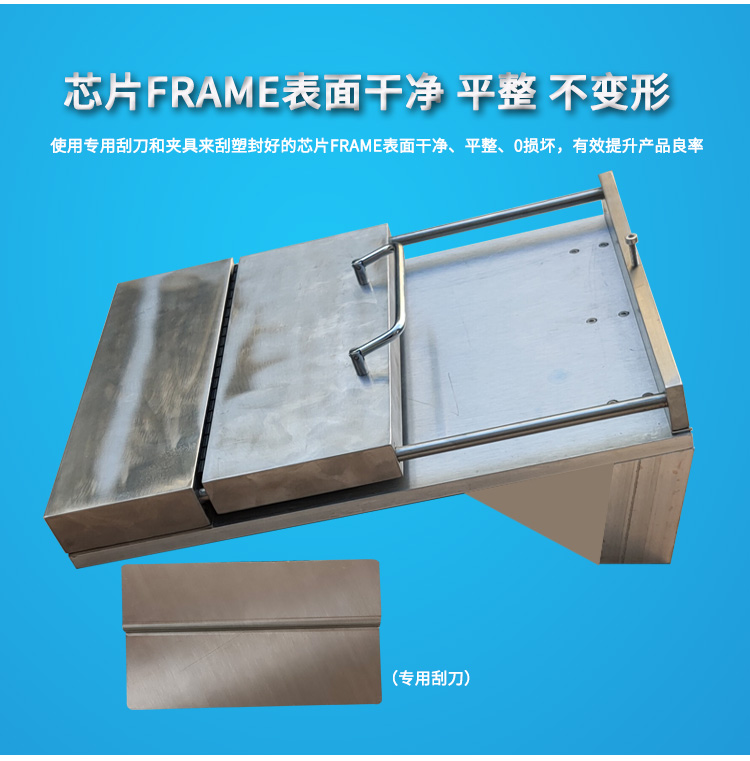 刮披鋒夾具細(xì)節(jié)圖.jpg 刮披鋒夾具細(xì)節(jié)圖.jpg