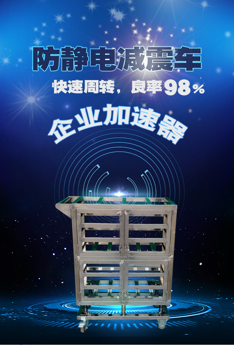 定制防靜電減震推車.jpg 定制防靜電減震推車.jpg