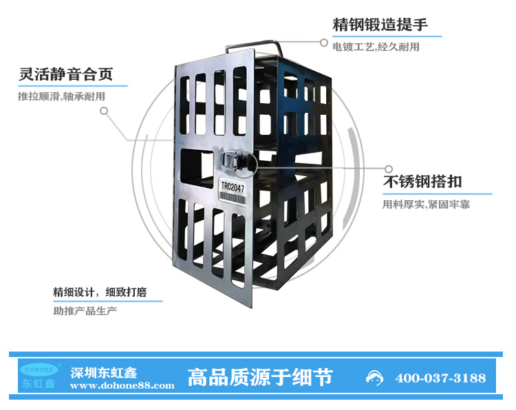 不銹鋼清洗籃子細節(jié).jpg 不銹鋼清洗籃子細節(jié).jpg