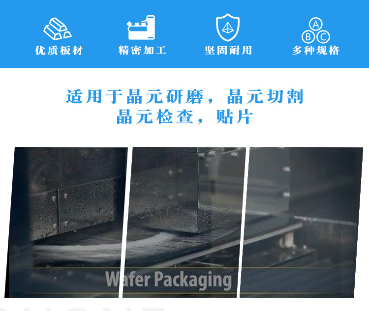 25槽耐高溫晶圓存放盒加工方式.jpg 25槽耐高溫晶圓存放盒加工方式.jpg