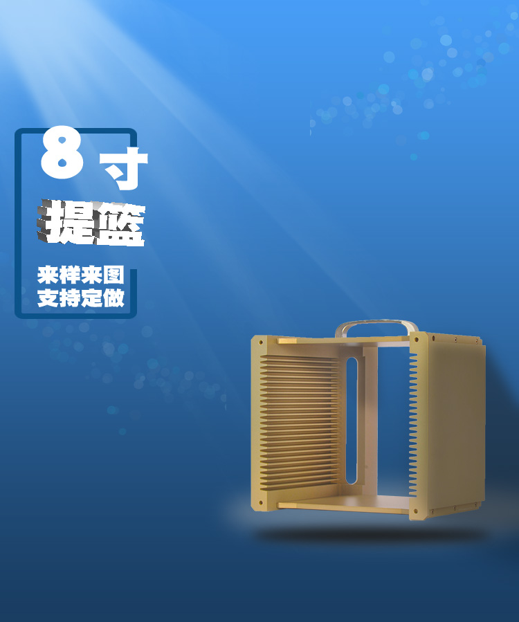 25槽耐高溫晶圓存放盒.jpg 25槽耐高溫晶圓存放盒.jpg