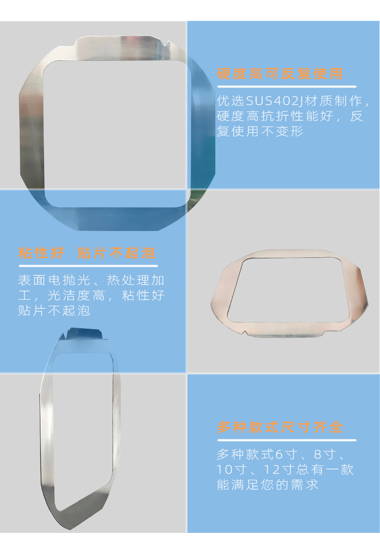 晶圓鐵圈wafer frame產(chǎn)品優(yōu)勢.jpg 晶圓鐵圈wafer frame產(chǎn)品優(yōu)勢.jpg