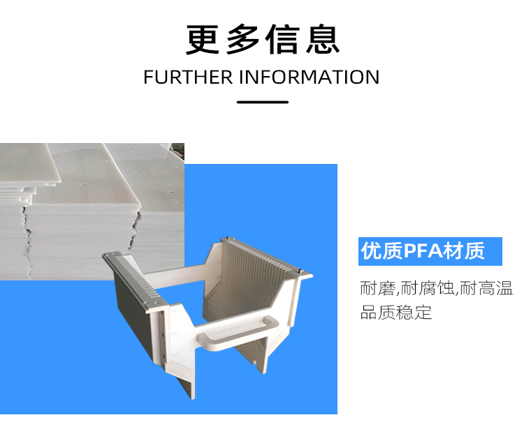 PFA晶舟盒產(chǎn)品細(xì)節(jié).jpg