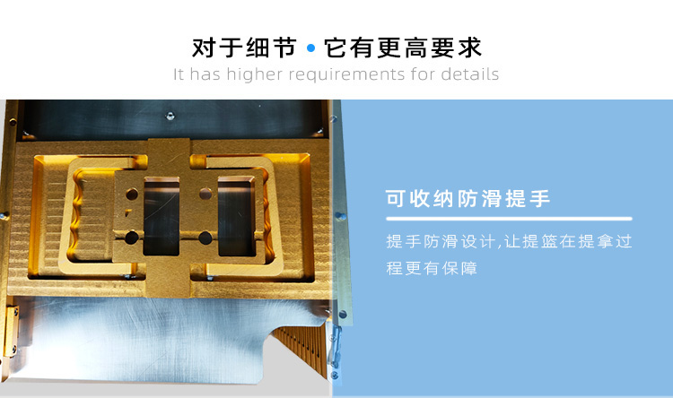 8寸13層晶圓加工周轉(zhuǎn)盒產(chǎn)品提手.jpg 8寸13層晶圓加工周轉(zhuǎn)盒產(chǎn)品提手.jpg