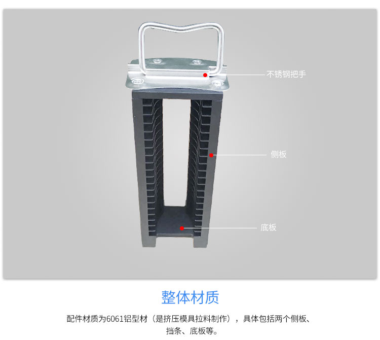 2寸硅晶圓片提籃材質(zhì).jpg 2寸硅晶圓片提籃材質(zhì).jpg