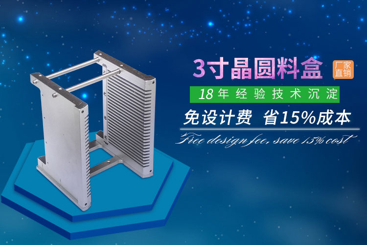 晶圓料盒.jpg 晶圓料盒.jpg