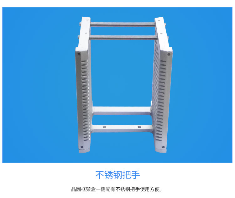 晶圓料盒產(chǎn)品把手.jpg 晶圓料盒產(chǎn)品把手.jpg