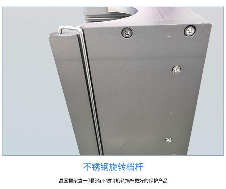 4寸金屬晶圓芯片盒旋轉檔桿細節(jié).jpg 4寸金屬晶圓芯片盒旋轉檔桿細節(jié).jpg