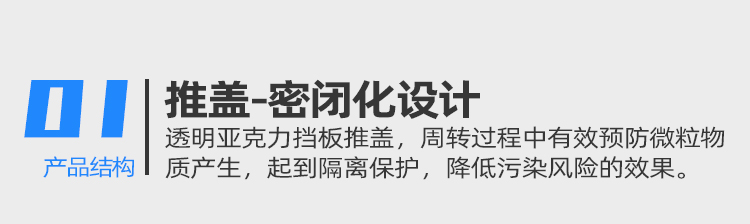 8寸擴(kuò)晶環(huán)周轉(zhuǎn)盒優(yōu)勢(shì)1.jpg 8寸擴(kuò)晶環(huán)周轉(zhuǎn)盒優(yōu)勢(shì)1.jpg