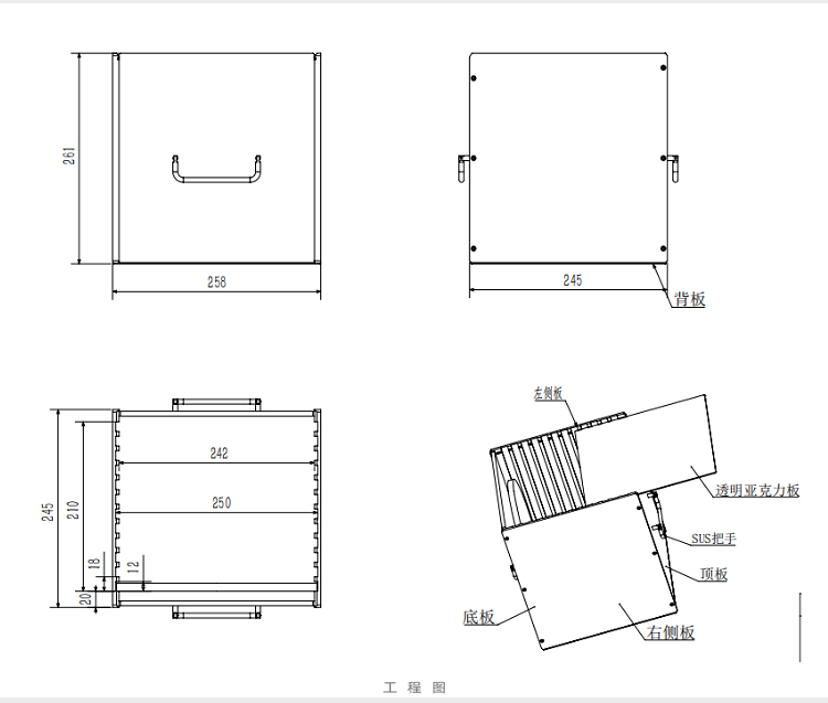 8寸擴(kuò)晶環(huán)周轉(zhuǎn)盒平面圖.jpg 8寸擴(kuò)晶環(huán)周轉(zhuǎn)盒平面圖.jpg