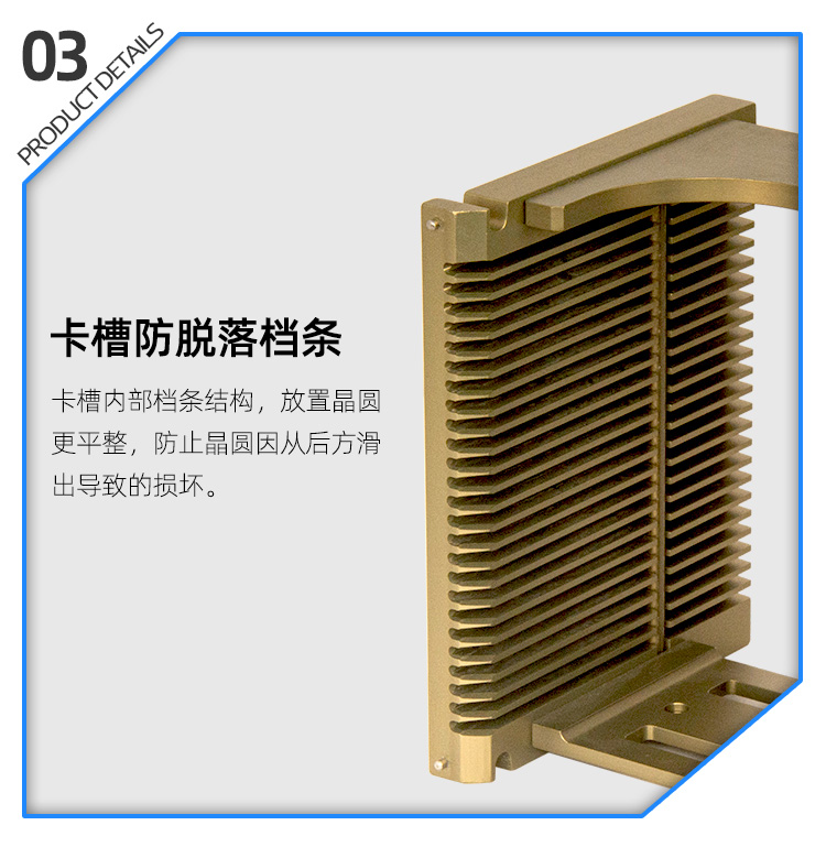 4寸wafer 承載料盒旋轉(zhuǎn)檔桿.jpg