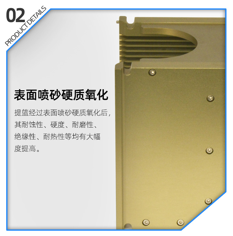 4寸wafer 承載料盒表面處理工藝.jpg