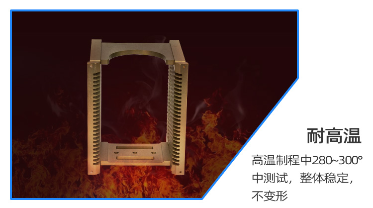 4寸wafer 承載料盒耐高溫測試.jpg