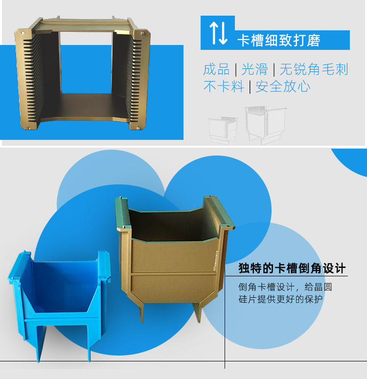 6寸耐高溫cassette產(chǎn)品細節(jié).jpg