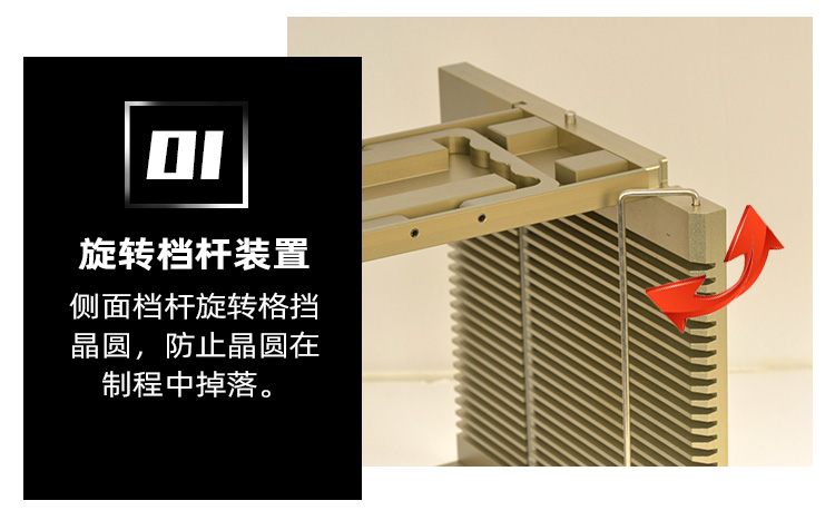 8寸25層金屬晶圓盒產(chǎn)品細(xì)節(jié)1.jpg 8寸25層金屬晶圓盒產(chǎn)品細(xì)節(jié)1.jpg