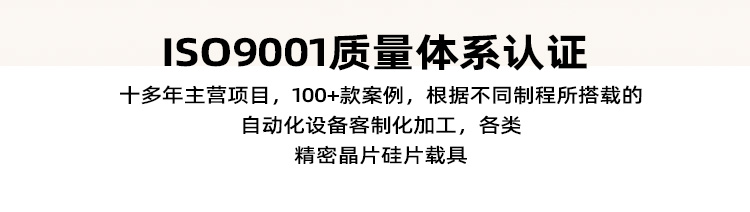 2寸晶圓硅片存放卡匣優(yōu)勢(shì)1.jpg