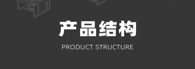 晶圓打點(diǎn)烘烤晶舟盒產(chǎn)品結(jié)構(gòu).jpg
