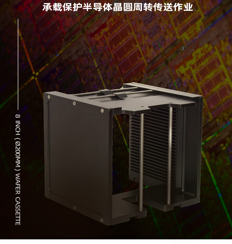 晶圓承載器優(yōu)勢2.jpg
