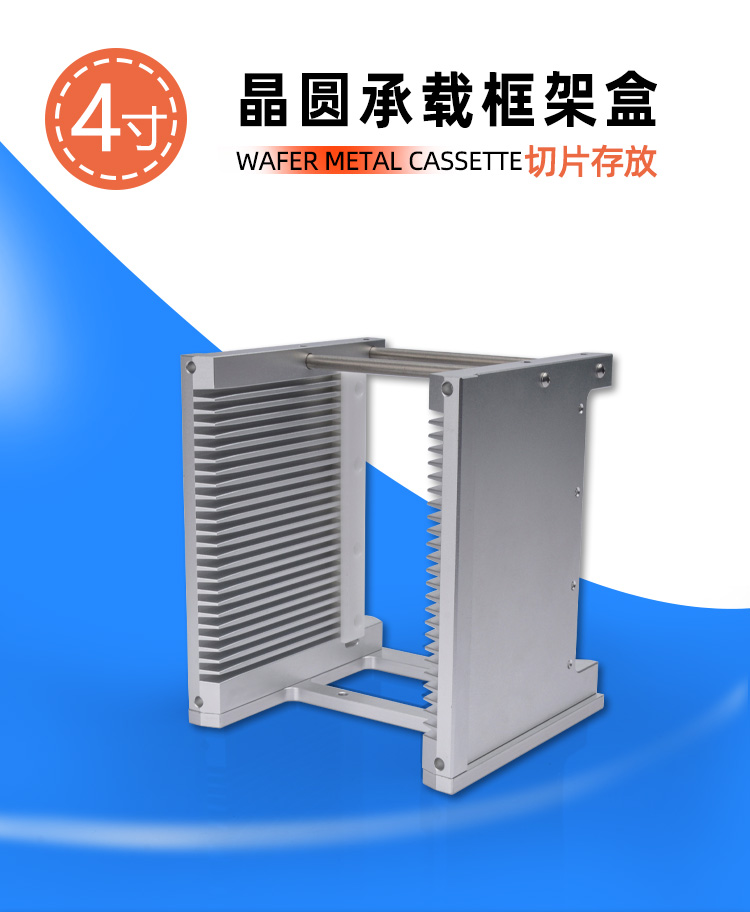 1610525451585887.jpg 4寸25槽_01.jpg